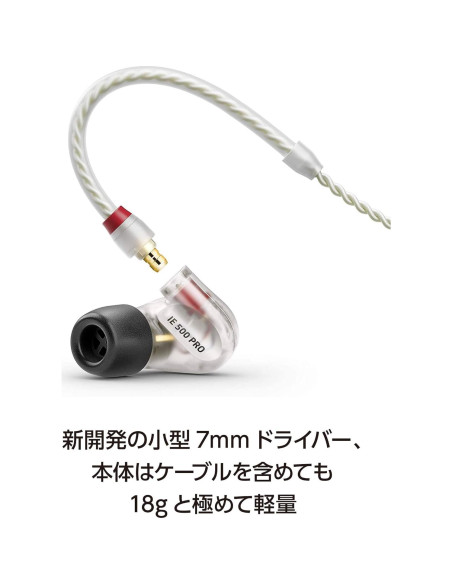 Auriculares In-Ear Sennheiser IE 500 PRO Claro - 20Hz a 20kHz
