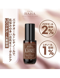 Suero Facial Antienvejecimiento Retinol 1% y Bakuchiol 2% 30ml 2