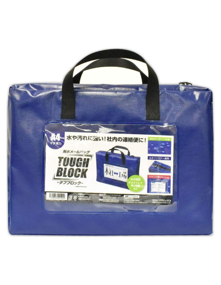 Bloque de Envío Resistente al Agua Magx MPO-A4B-D