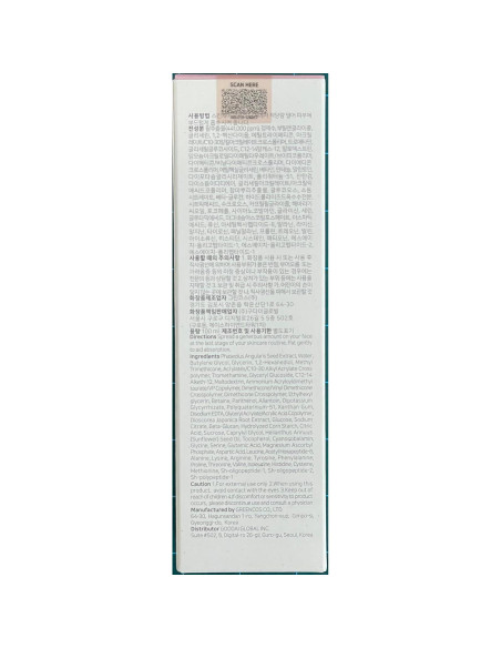 Gel de Agua de Frijol Rojo Beauty of Joseon 300ml + Limpiador Gel de Agua de Frijol Rojo Beauty of Joseon 300ml + Limpiador