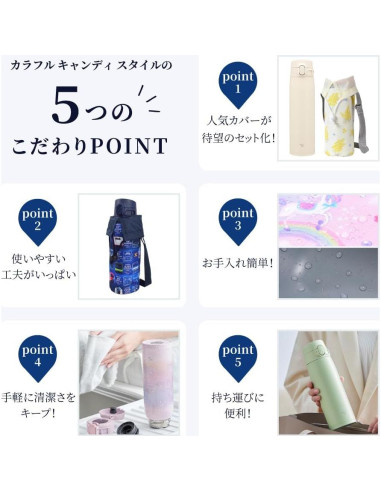 Juego de Taza de Acero Inoxidable 720ml + Funda Colorida