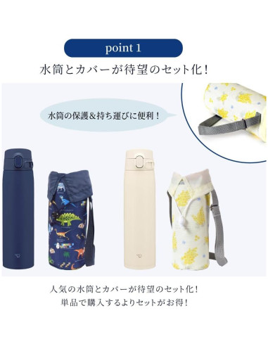 Juego de Taza de Acero Inoxidable 720ml + Funda Colorida