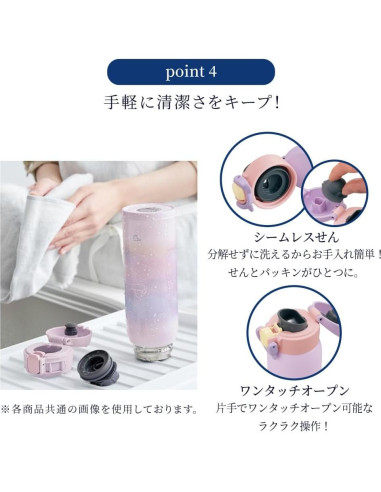 Juego de Taza de Acero Inoxidable 720ml + Funda Colorida