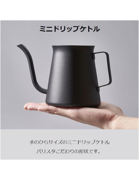 Tetera de Goteo Hario Modelo Kasuya 300ml Negro Mate