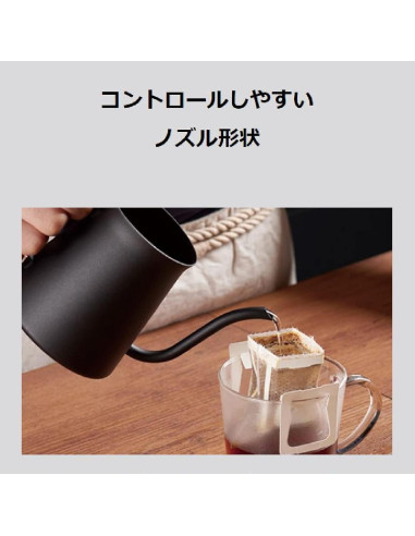 Tetera de Goteo Hario Modelo Kasuya 300ml Negro Mate