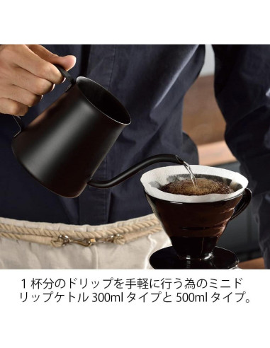 Tetera de Goteo Hario Modelo Kasuya 300ml Negro Mate