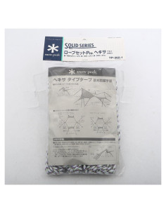 Conjunto de Cuerda Pro Snow Peak TP-362-1 10m Gris