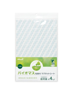 Hoja Magnética Magex MSWF-2030BM Adhesivo Biomasa 200x300mm