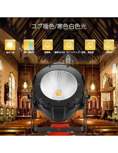 BETOPPER Focos LED 100W DMX para Escenario y Eventos