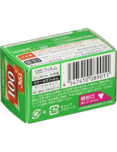 Película Negativa a Color Fujifilm 135 Fujicolor-S 100 36 Exposiciones 2