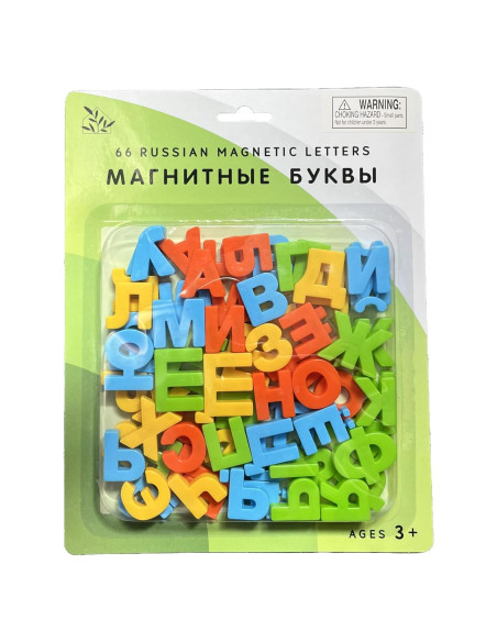 Letras Magnéticas Alfabeto Ruso Good Ground - 66 Piezas Letras Magnéticas Alfabeto Ruso Good Ground - 66 Piezas