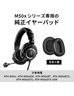 Almohadillas de repuesto Audio-Technica HP-M50xSTS, malla 2