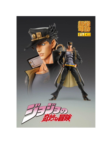 Figura de Acción Jotaro Kujo MediCos 24.6 cm JoJo's Bizarre Adventure