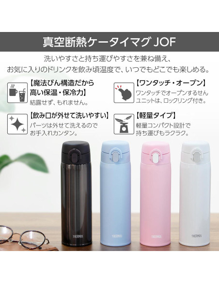 Termo THERMOS JOF-500 DBW 500ml Marrón Oscuro Aislado Termo THERMOS JOF-500 DBW 500ml Marrón Oscuro Aislado