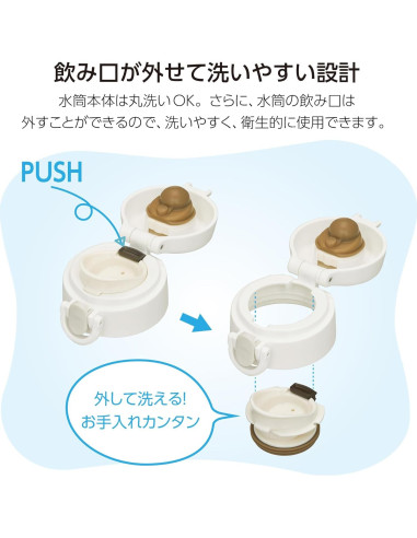 Termo THERMOS JOF-500 DBW 500ml Marrón Oscuro Aislado