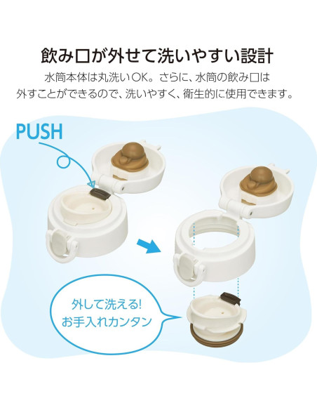 Termo THERMOS JOF-500 DBW 500ml Marrón Oscuro Aislado Termo THERMOS JOF-500 DBW 500ml Marrón Oscuro Aislado