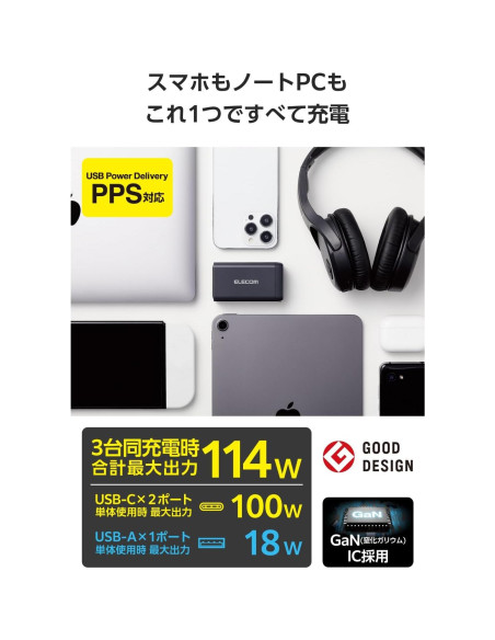 Cargador de pared USB-C 120W ELECOM, 3 puertos, carga rápida