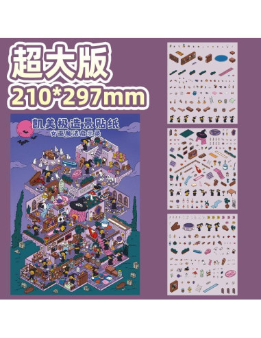 4 Piezas Pegatinas 3D Escena Infantil Limvoo