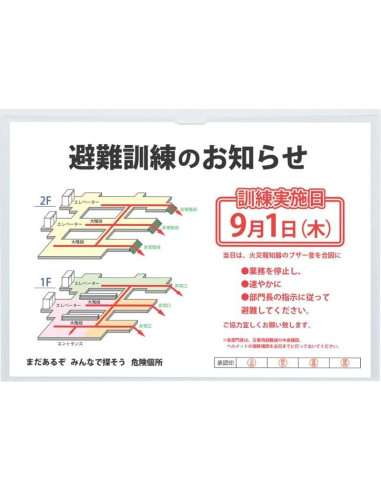 Funda de tarjeta magnética A3 Mate PVC - MCARD-A3M