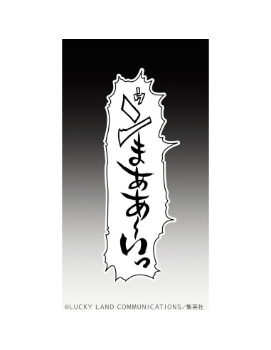 Estatua de Acción Super Okuyasu Nijimura Medicos 15.88 cm