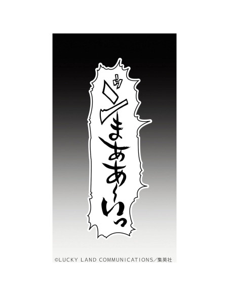 Estatua de Acción Super Okuyasu Nijimura Medicos 15.88 cm