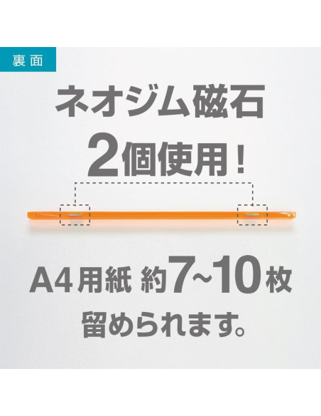 Barra Magnética Slim Magx 10 Piezas Blanca 22 cm