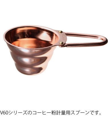 Cuchara Medidora Hario V60 Cerámica 12g Cobre Blanco