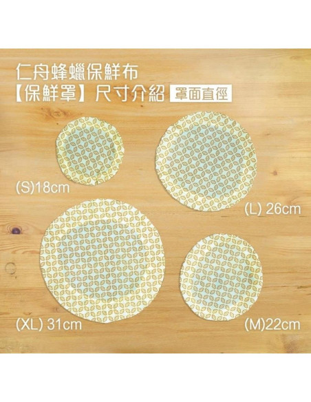 Envoltura de Alimentos de Cera de Abeja Wrap Cap - Verde 31cm