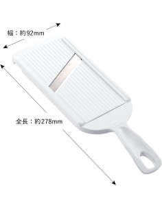 Mandolina Japonesa KAI DH-5700 Ajustable Acero Inoxidable 2