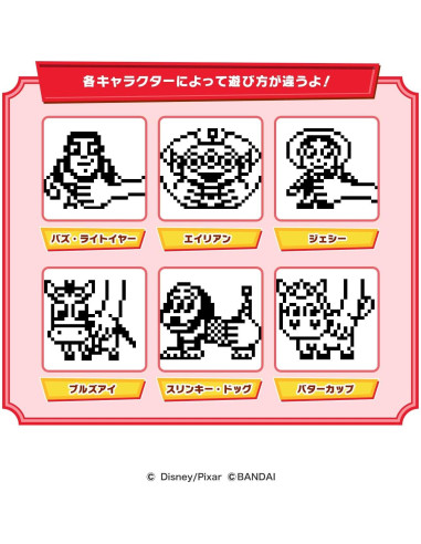 Tamagotchi Toy Story Bunny 88862 Mascota Electrónica