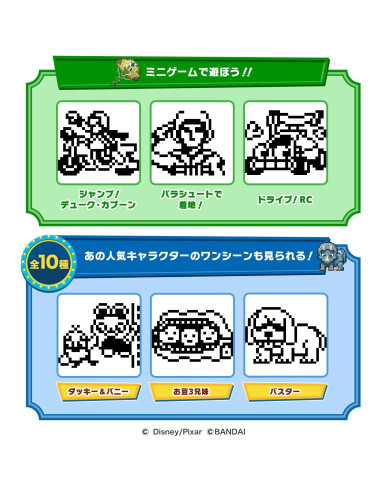 Tamagotchi Toy Story Bunny 88862 Mascota Electrónica