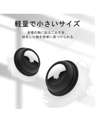 Soporte Adhesivo para AirTag CITYWAY - 4 Fundas Negras