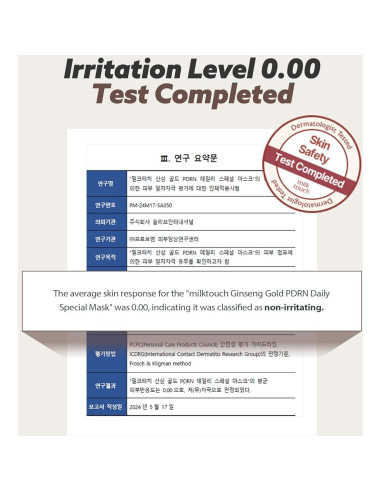 Mascarilla Diaria PDRN Vegana MILKTOUCH 30pcs - Anti Envejecimiento