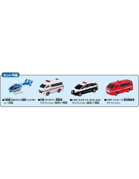 Estuche de Vehículos de Emergencia Takara Tomy 399117