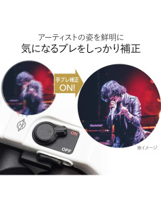 Binoculares Kenko VcSmart Compact 8x21 Estabilizados Blanco 2