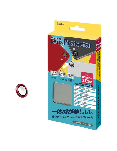Protector de Lente Kenko para iPhone SE3/SE2 Rojo, Vidrio 9H