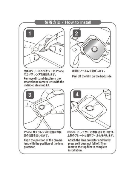 Protector de Lente Kenko para iPhone SE3/SE2 Rojo, Vidrio 9H Protector de Lente Kenko para iPhone SE3/SE2 Rojo, Vidrio 9H