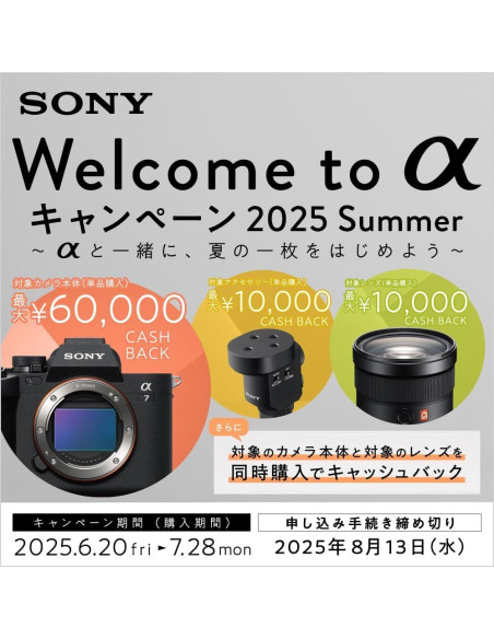 Lente Intercambiable Sony SEL70200G 70-200mm F4 G OSS E-Mount Lente Intercambiable Sony SEL70200G 70-200mm F4 G OSS E-Mount