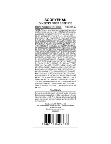 Esencia de Ginseng Sooryehan 120 ml - Anti-edad y Nutritiva