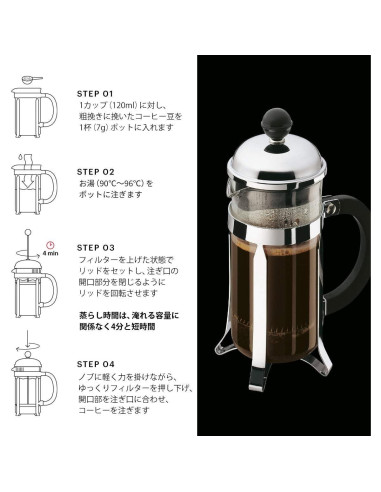 Cafetera Prensa Francesa Bodum Chambord 0.35L Cobre