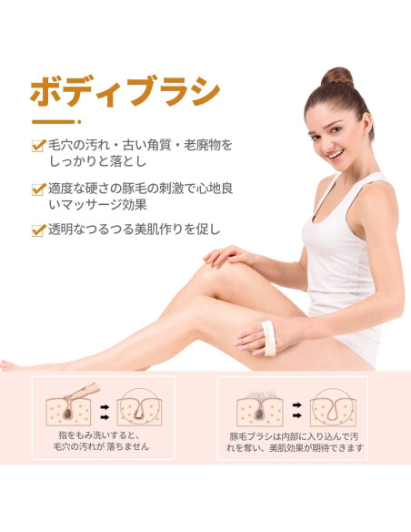 Set Cepillo Corporal y Limpiador de Pies LAYUKI 2 en 1