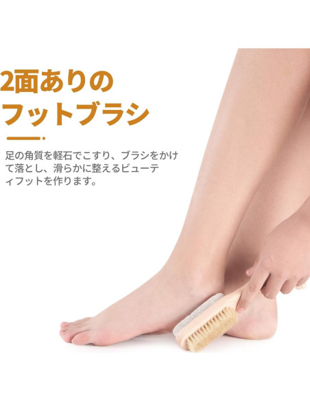 Set Cepillo Corporal y Limpiador de Pies LAYUKI 2 en 1
