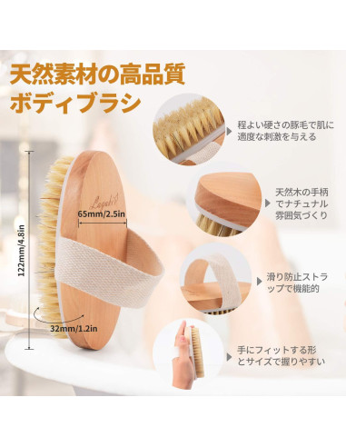 Set Cepillo Corporal y Limpiador de Pies LAYUKI 2 en 1