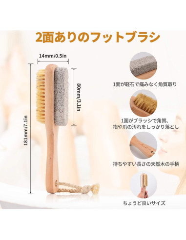 Set Cepillo Corporal y Limpiador de Pies LAYUKI 2 en 1