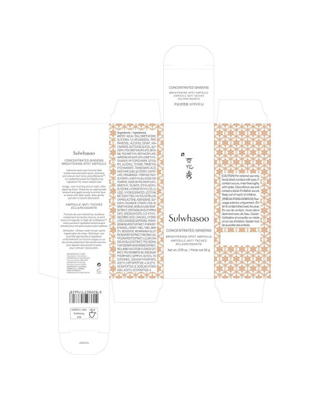 Ampoule Concentrada de Ginseng Sulwhasoo 19.8 ml - Cuidado Piel Ampoule Concentrada de Ginseng Sulwhasoo 19.8 ml - Cuidado Piel