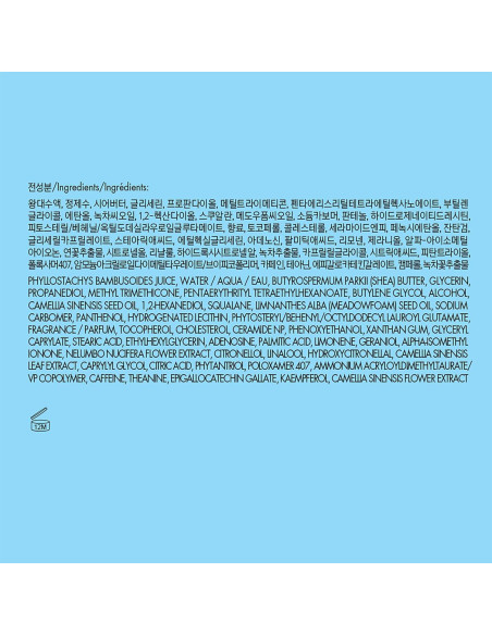 Crema Hidratante Facial Amorepacific 50ml con Néctar de Bambú Crema Hidratante Facial Amorepacific 50ml con Néctar de Bambú