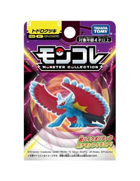 Figura Pokémon Moncolle Todokuki Paradoja 7 cm TAKARA TOMY