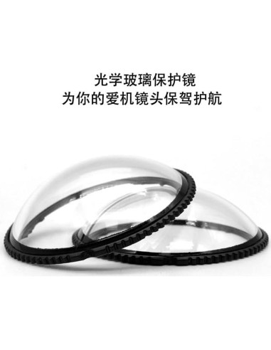 Funda Protectora de Cristal Templado para Lente Insta360 X4