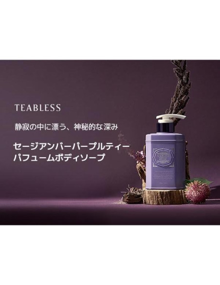 Jabón Corporal Perfumado TEA AMBAR Salvia 500g Hidratante Jabón Corporal Perfumado TEA AMBAR Salvia 500g Hidratante