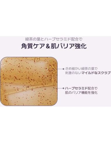 Jabón Corporal Perfumado TEA AMBAR Salvia 500g Hidratante